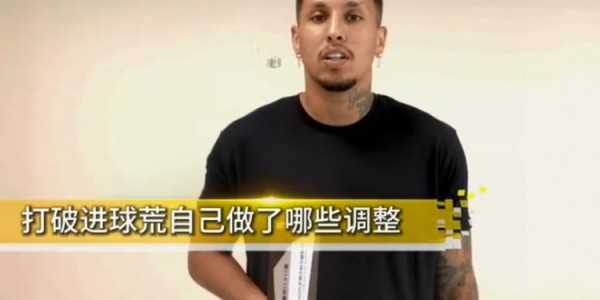 开云赛事-克雷桑谈获第22轮最佳：进球荒让我成熟，我也非常乐意参与防守