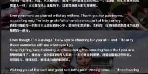 将回国参加全运会资格赛，李梦雯发文告别西汉姆联女足