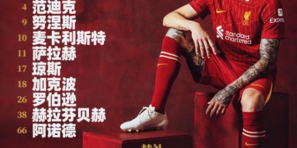 开云官网-【英超】萨拉赫哈克波破门，利物浦3比1逆转莱斯特城