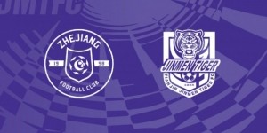 远征杭州！天津津门虎VS浙江俱乐部绿城客场观赛报名公告