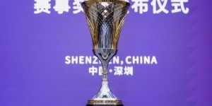开云平台-女篮亚洲杯冠军奖杯今日亮相 重约8千克&amp;amp;纯银打造&amp;amp;表面镀金