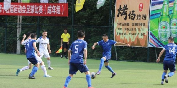 开云体育-绿茵逐梦！市运会足球项目（社会组）比赛举行