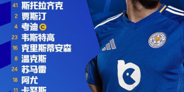 开云官网-【英超】萨拉赫哈克波破门，利物浦3比1逆转莱斯特城