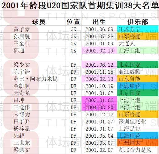 1610165068911081521.png 门将_副本.png